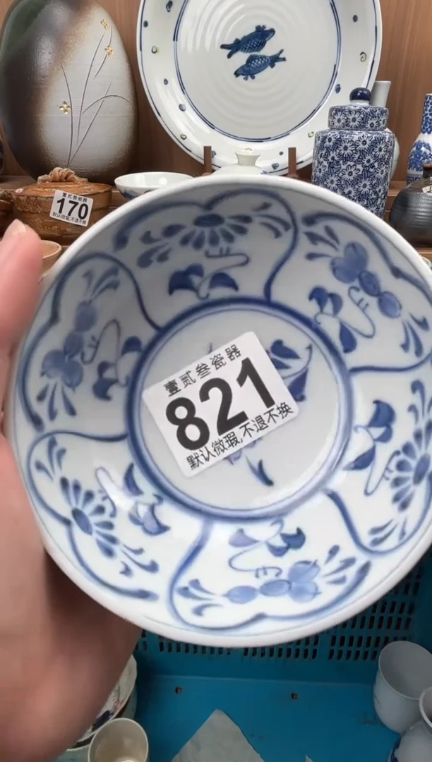 星**比瓷器瓷器瓷器瓷器