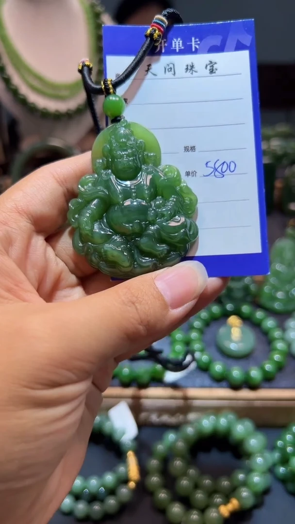 和田玉（碧玉）未镶嵌颈饰1