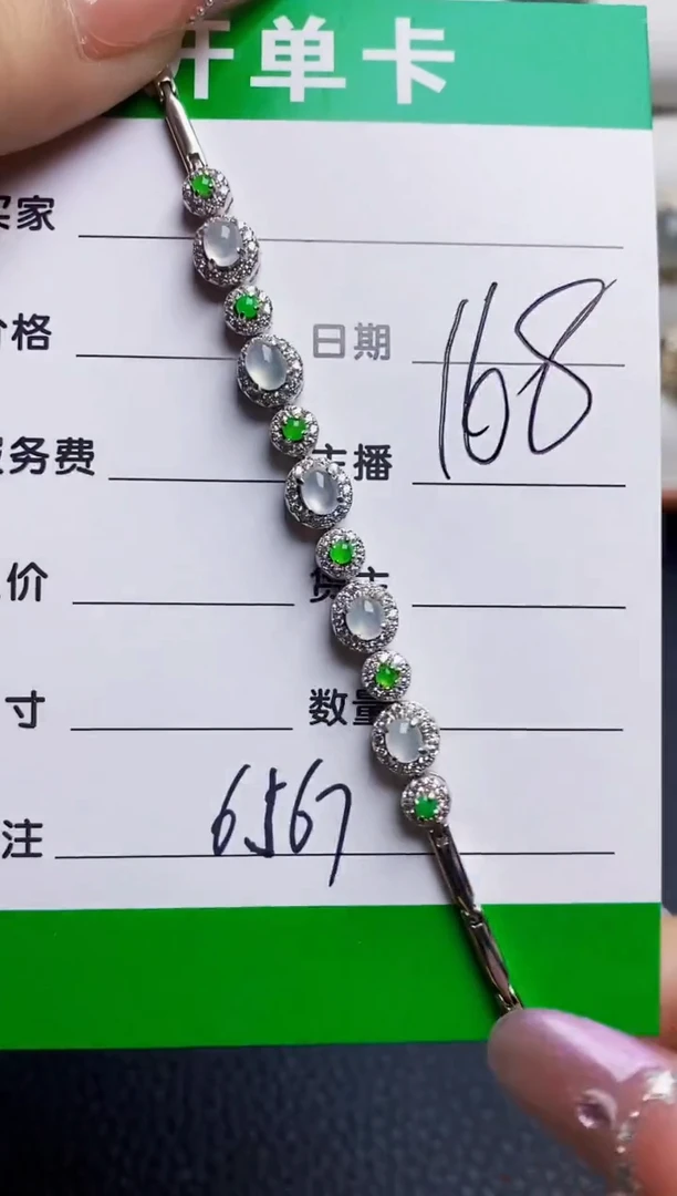 银S925镶嵌戒指翡翠6567