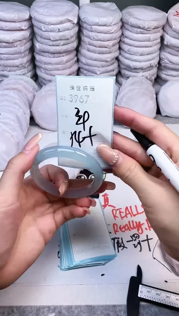 手镯玛瑙/玉髓未镶嵌3967