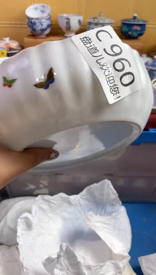 手工艺品琉璃R****号960请谨慎参拍.不退不换.