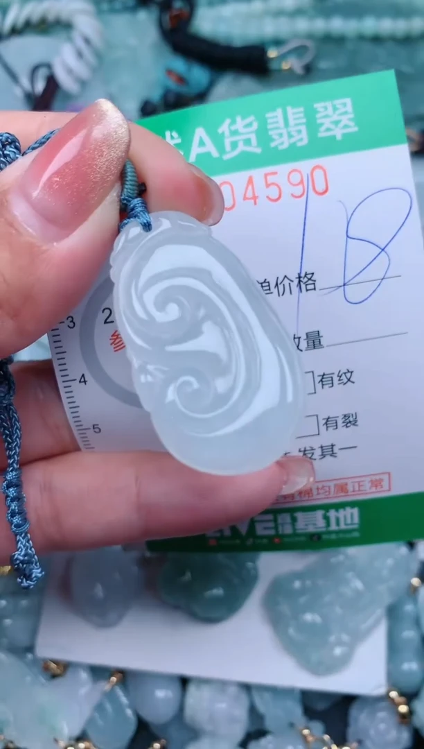 【闪购商品】翡翠颈饰未镶嵌.0004590