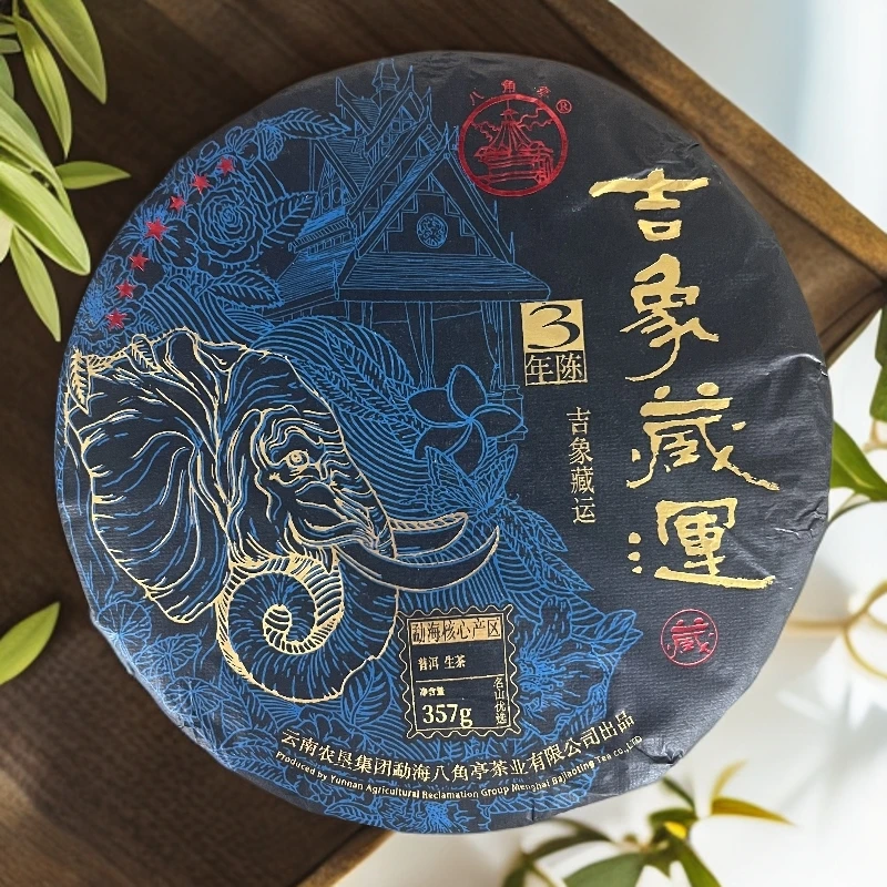 八角亭  吉象藏运  普洱茶生茶 357g 2022年