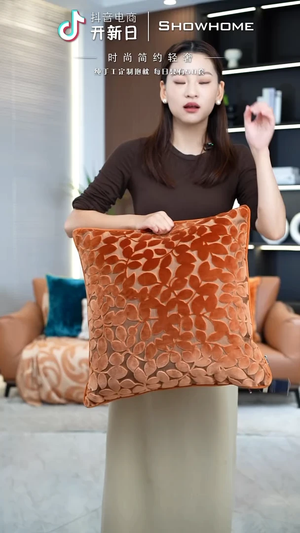 四叶草橘色50X50带芯