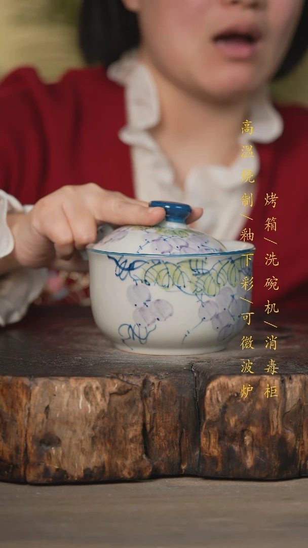 【闪购商品】碗景德镇高温釉下彩可微波烤箱洗碗机