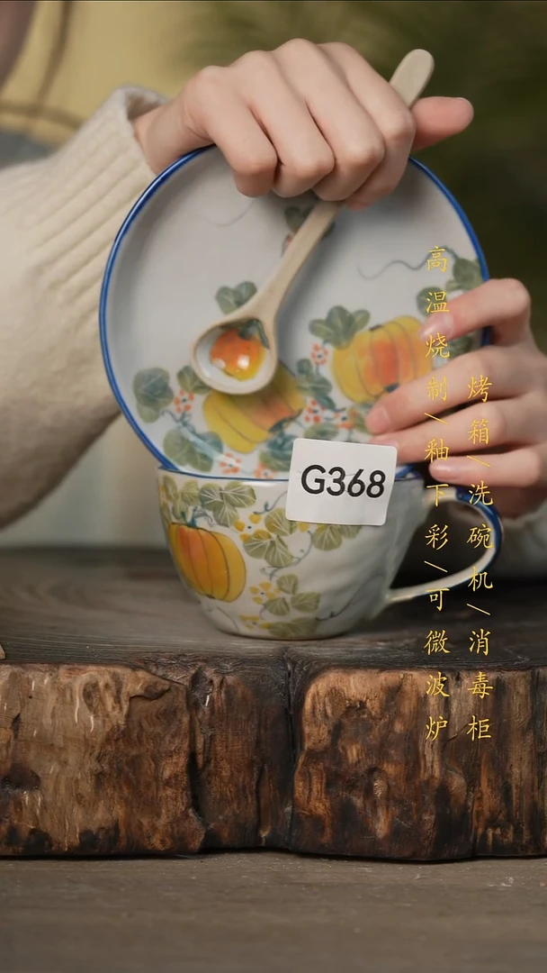 瓷片景德镇高温釉下彩可微波烤箱洗碗机368