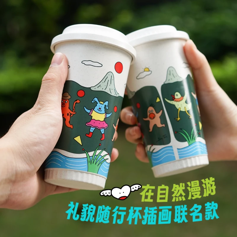 禾希有物 x ICY 艺术插画联名咖啡渣礼貌杯在自然漫游带盖咖啡杯