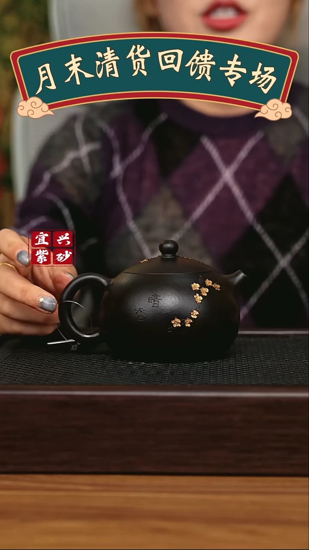 茶壶紫砂宜兴原矿 手工 紫砂壶
