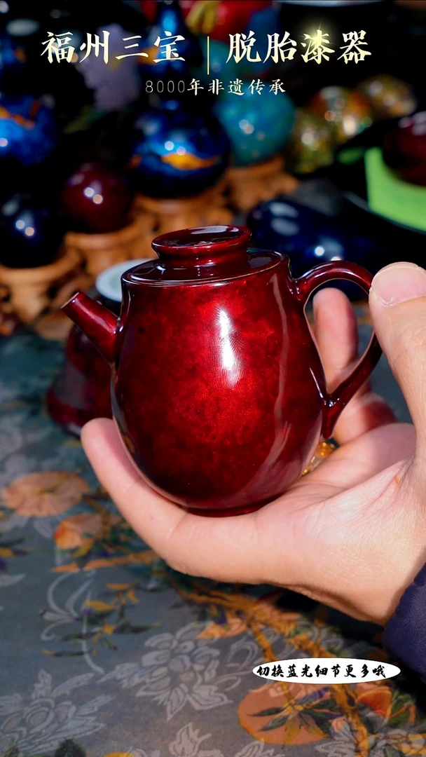 福州手工漆器赤宝砂巨轮老岩泥壶150cc