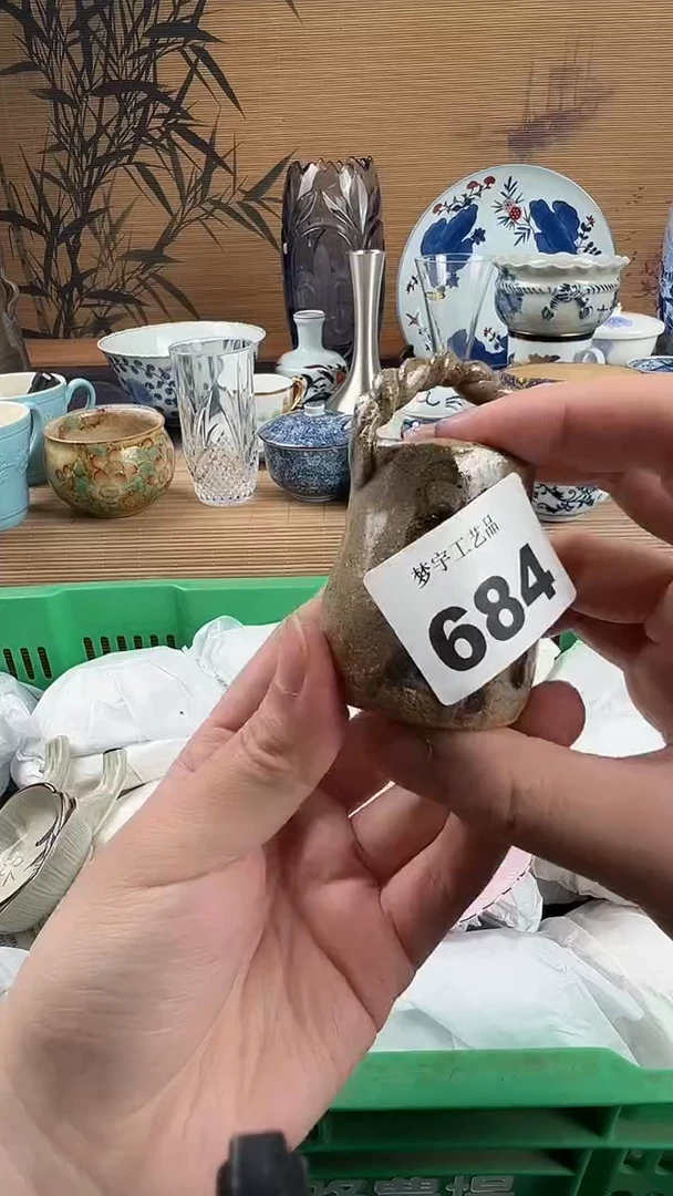 瓷片湘**师瓷片           684