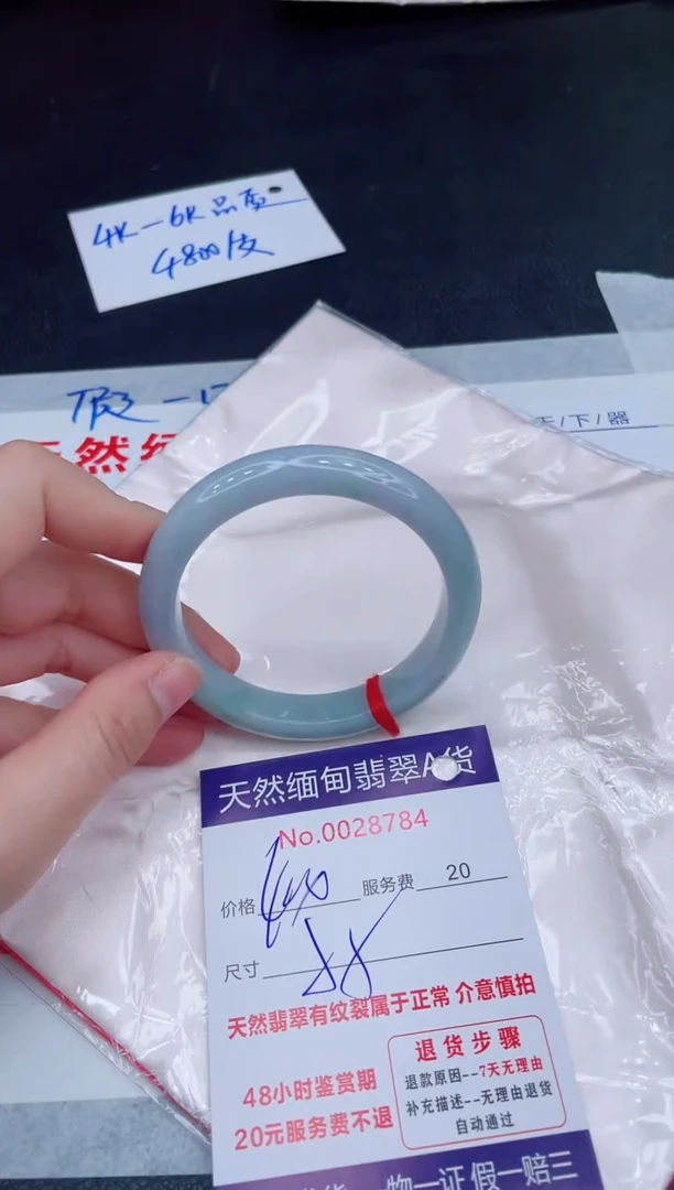 未镶嵌手镯翡翠400.00