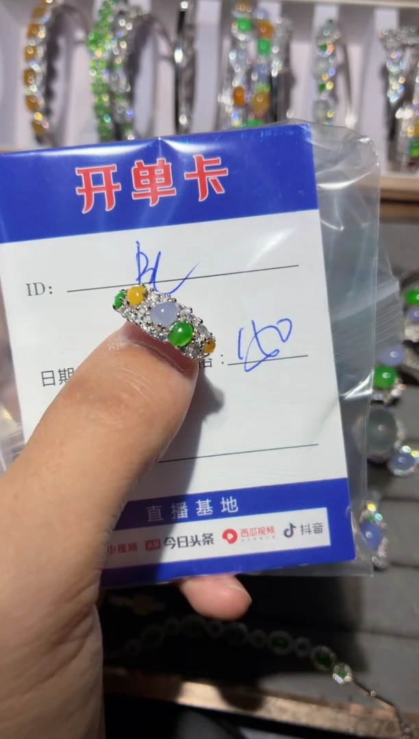 银S925镶嵌戒指翡翠快*瓜快乐瓜