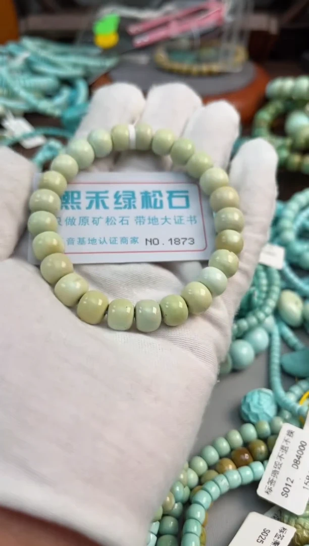 未镶嵌绿松石松石1873