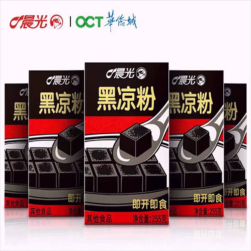 晨光凉粉5g即食速食大果冻小果冻爆皮果粒梅冻仙之宝晨光黑凉粉