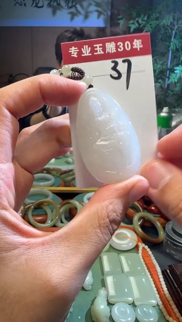 未镶嵌和田玉挂件37