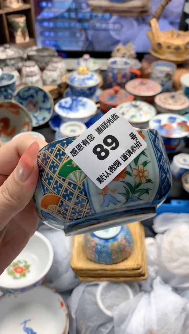 瓷片89号九姑娘工艺品瓷器