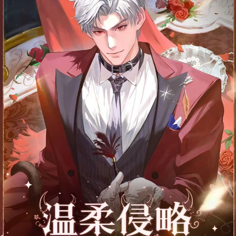 【狸花家】【流年造物 X 恋与深空】 《温柔侵略》色纸 盲盒【代拆】