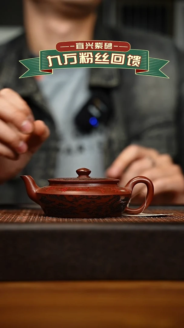 茶壶紫砂宜兴原矿 手工 紫砂壶容量150cc