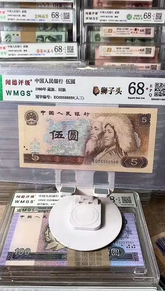 【闪购商品】805狮子头单张55550559