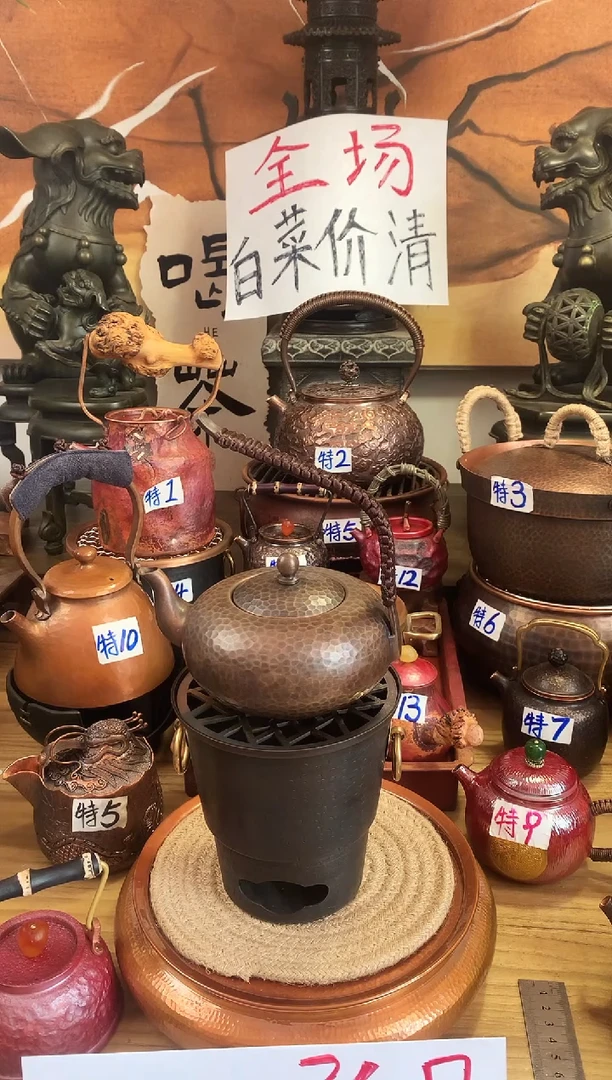 知***義飞天加厚老铜壶+小号紫铜炭炉