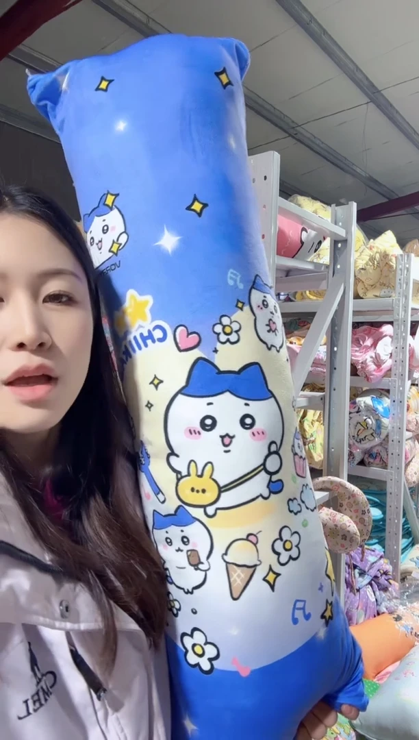 满35包邮   30*86      抱枕皮     单独皮