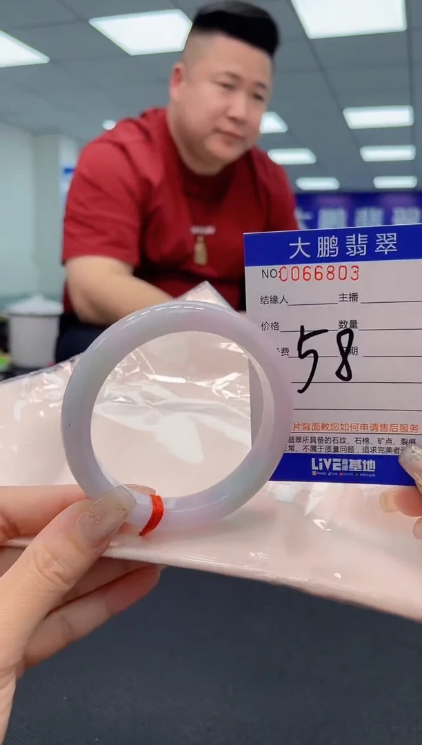 【闪购商品】翡翠手镯未镶嵌AAAAAAAAAA