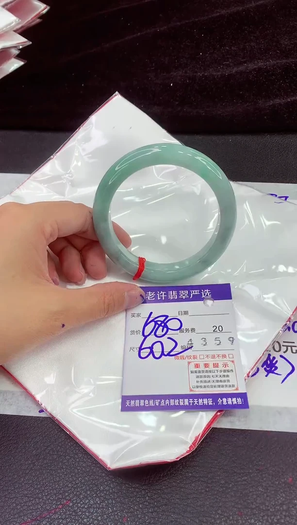 未镶嵌手镯翡翠11