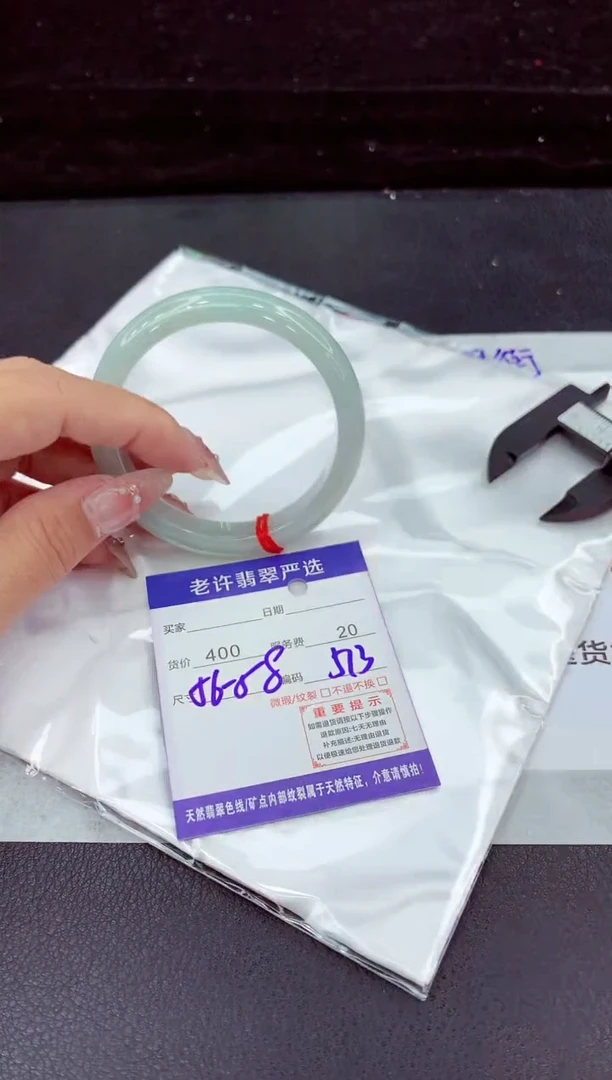 翡翠手镯未镶嵌11111111111