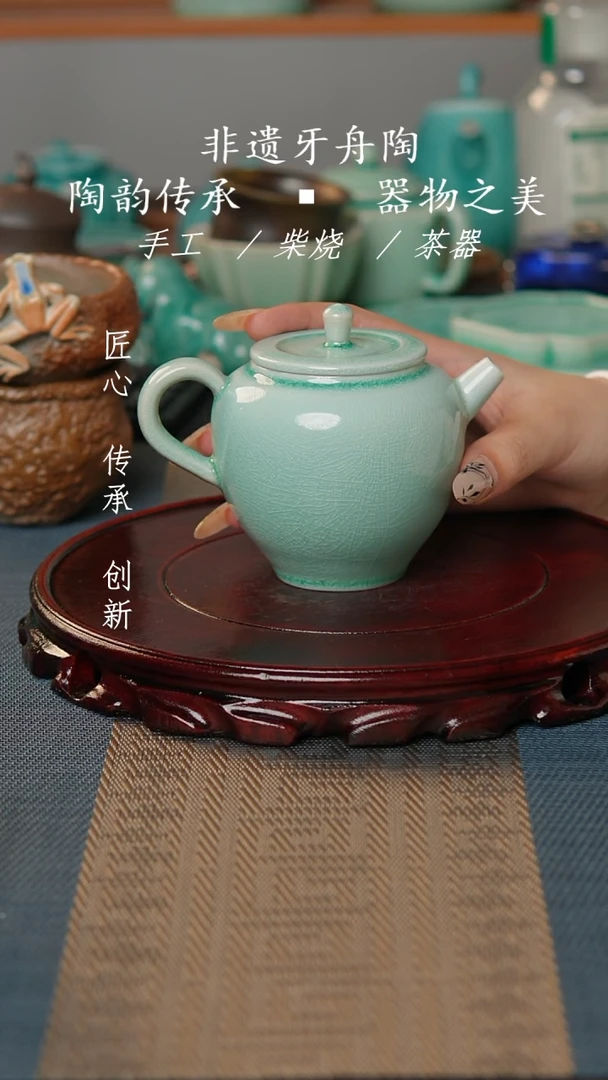牙舟张之陶苹果壶-002