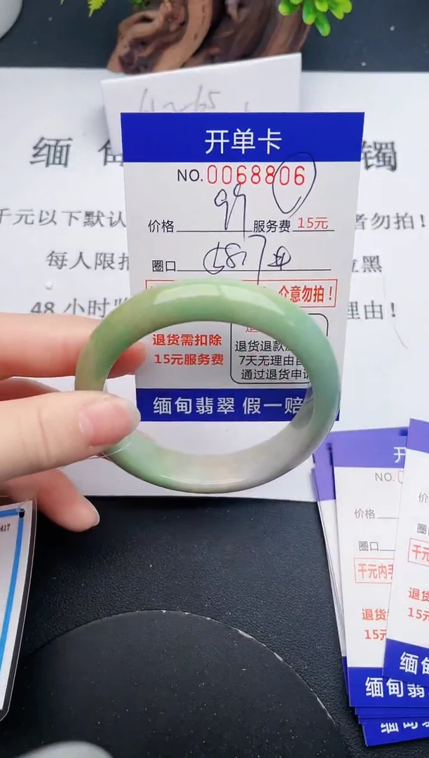 【闪购商品】翡翠手镯未镶嵌06天然翡翠A货