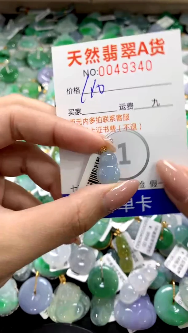 颈饰18K金镶嵌翡翠1111111111111111