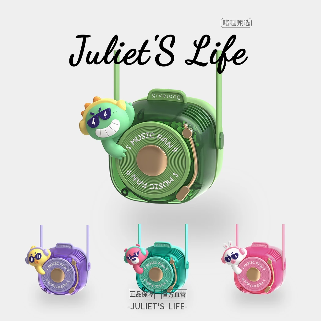 甄选儿童挂脖风扇便携式随身静音小风扇卡通可充电挂脖风扇儿童