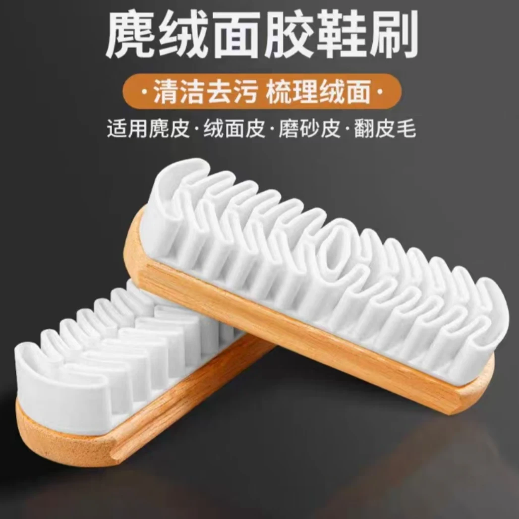 翻毛皮皮面实木乳胶软刷