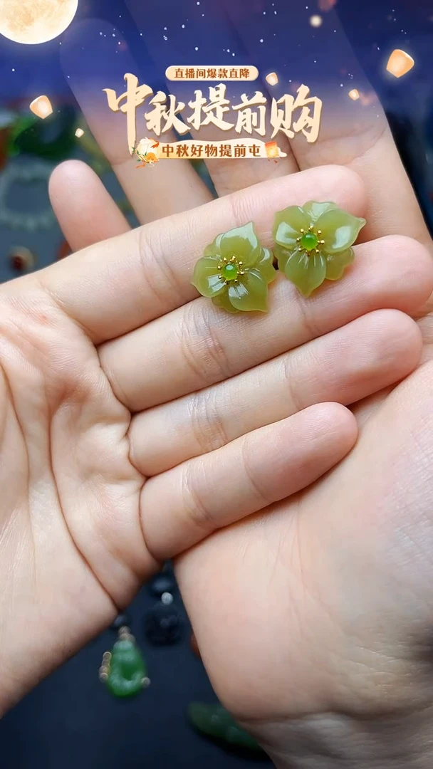 银S925镶嵌和田玉耳饰花花耳钉 06