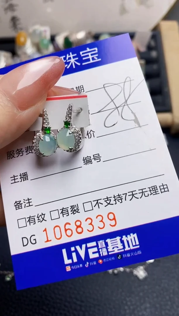 翡翠戒指银S925镶嵌8339