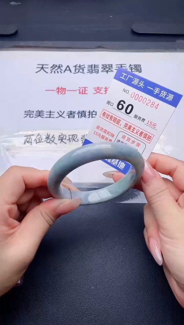 未镶嵌手镯翡翠翡翠手镯未镶嵌
