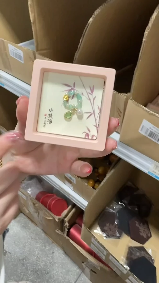 瓷片        @@cd770