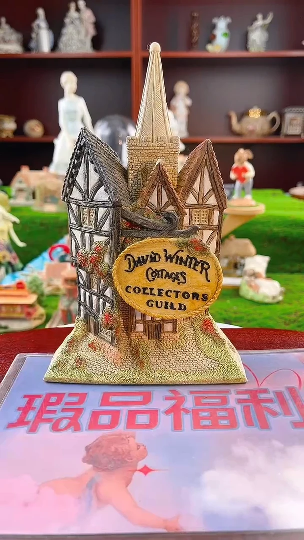 【闪购商品】紫砂茶宠Lilliput中古小房子