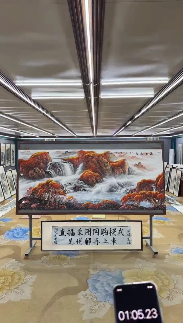 绘画M刘雪红-小八尺-山水国画