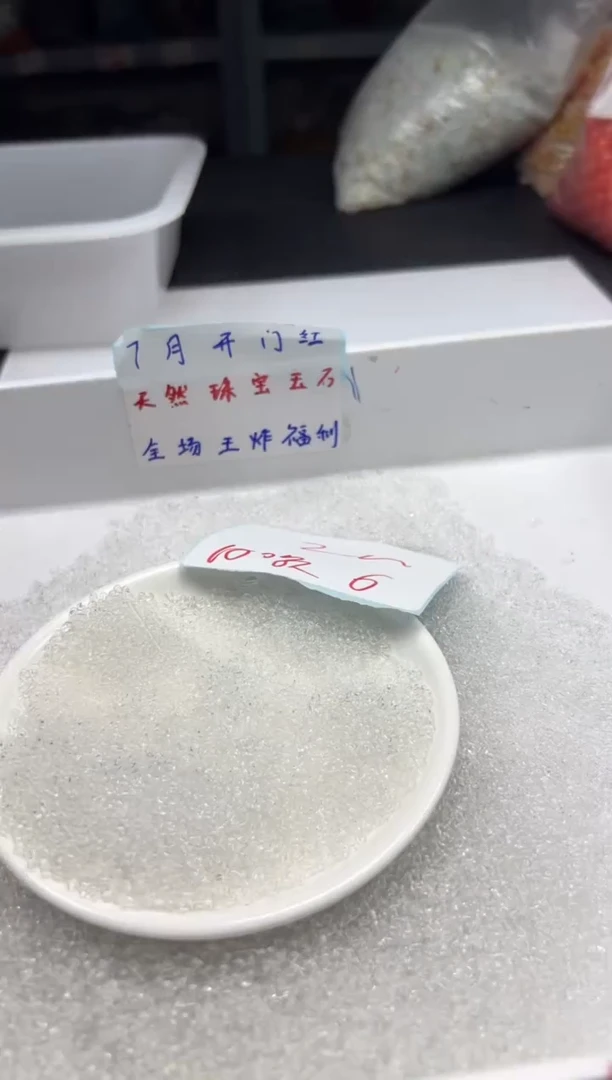 未镶嵌颈饰水晶w2909白水晶2mm*100颗