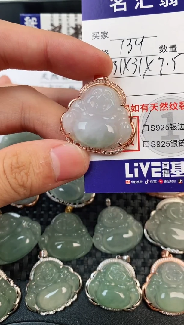 颈饰银S925镶嵌翡翠·