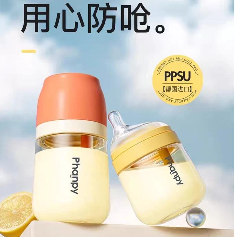 小雅象玻璃奶瓶新生儿防胀气PPSU奶瓶防呛奶瓶0-3月3-6月6-9月
