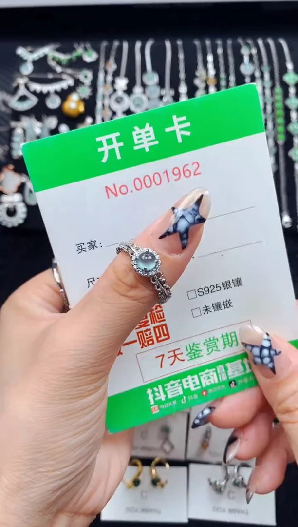 银S925镶嵌戒指翡翠1962