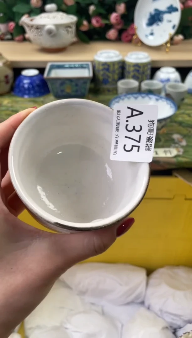 瓷片用****5375闪购库存默认一件默认微瑕慎拍