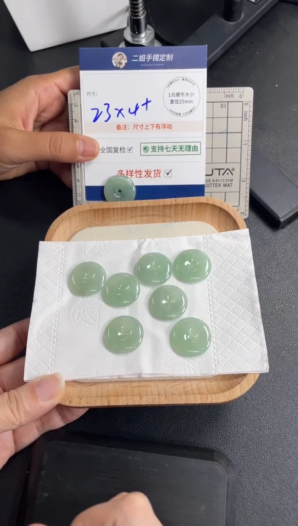 未镶嵌挂件翡翠平安扣1/多样性发其一配绳@CP