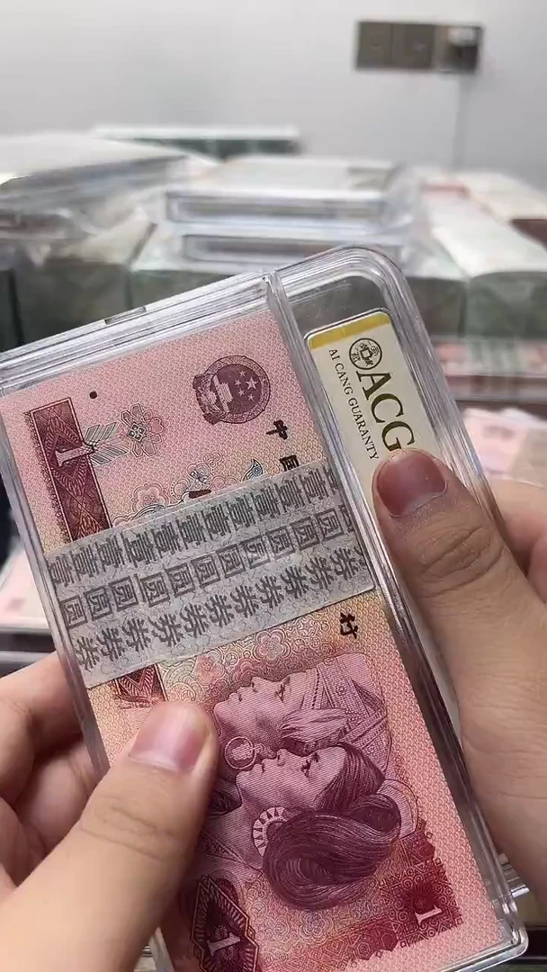 骑**城四版币801刀包邮 包邮