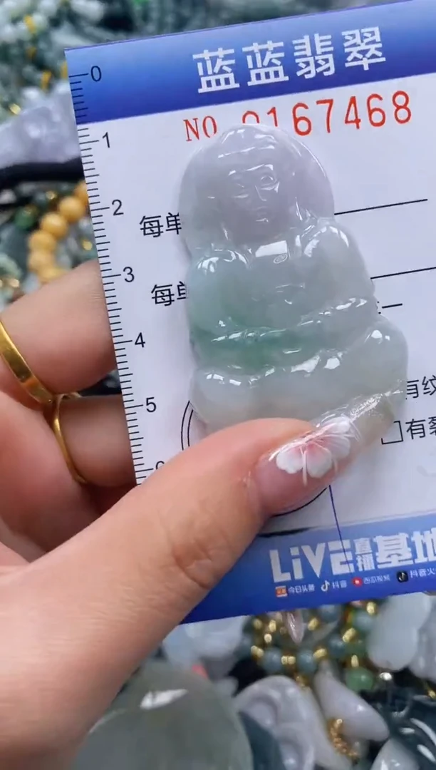 【闪购商品】翡翠颈饰未镶嵌闪购0167468