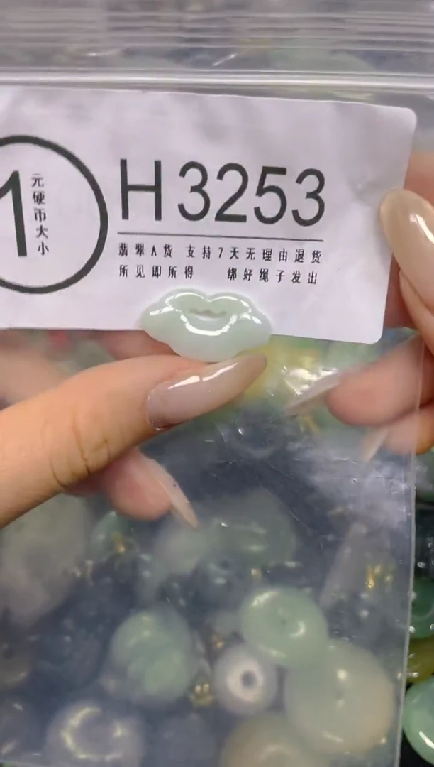 颈饰未镶嵌翡翠/ Q /翡翠A货，一件也是批发价