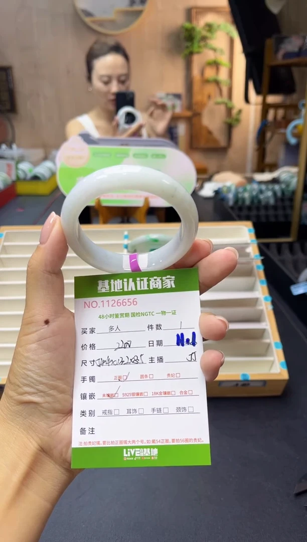 未镶嵌手镯翡翠多人