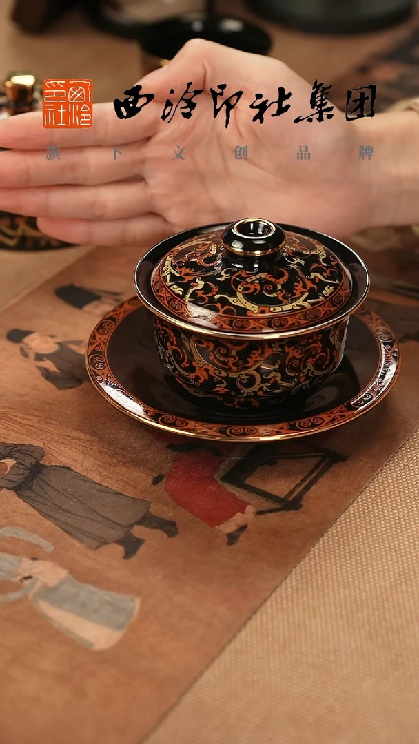 1@@@@西泠印象专属闪购链接